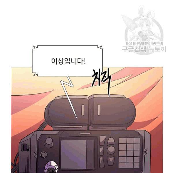 1초 98화 76