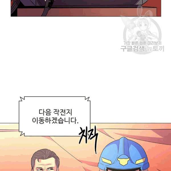1초 98화 77