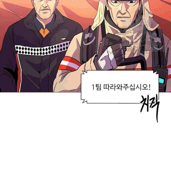 1초 98화 78