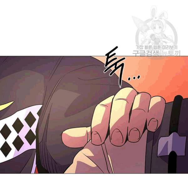 1초 98화 79