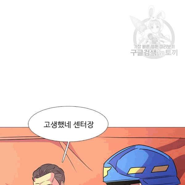 1초 98화 80