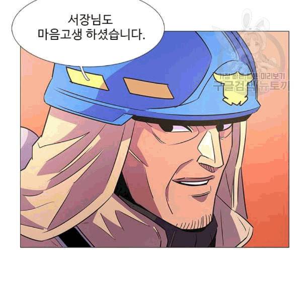 1초 98화 82