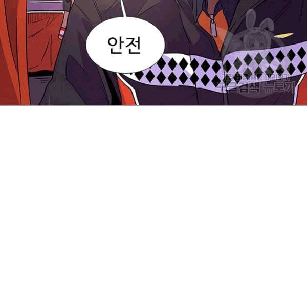 1초 98화 84