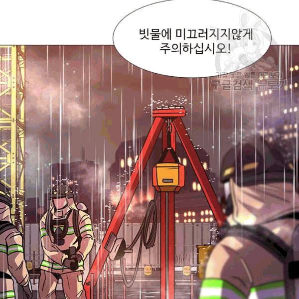 1초 98화 86