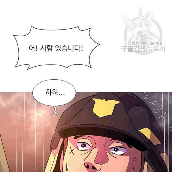 1초 98화 92