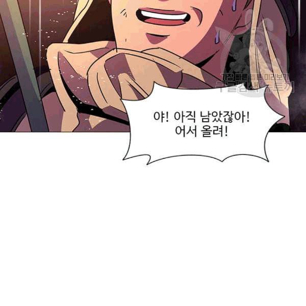 1초 98화 93