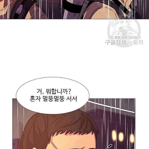1초 98화 100