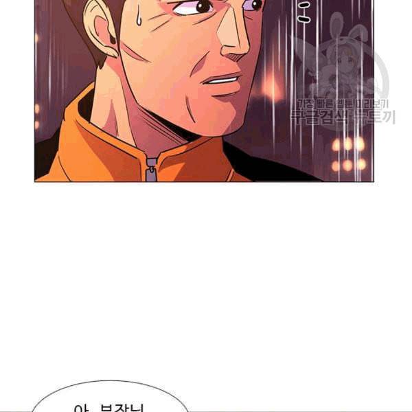 1초 98화 101
