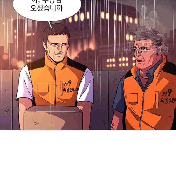 1초 98화 102