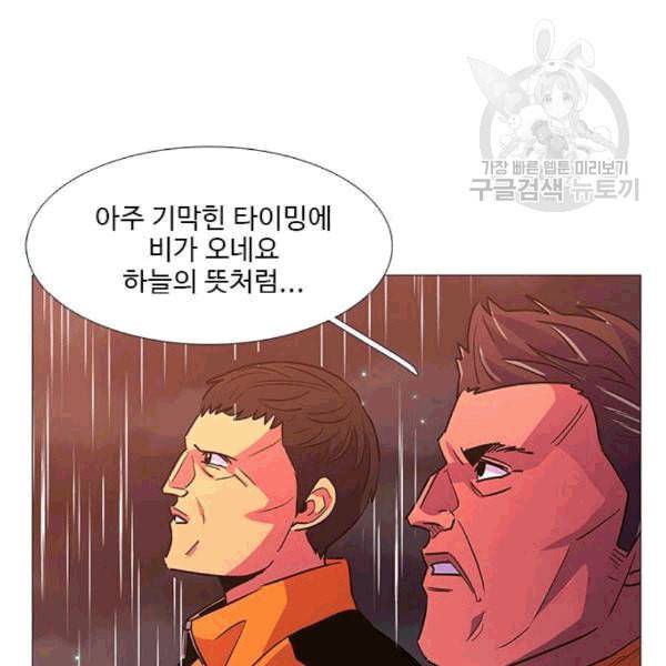 1초 98화 106