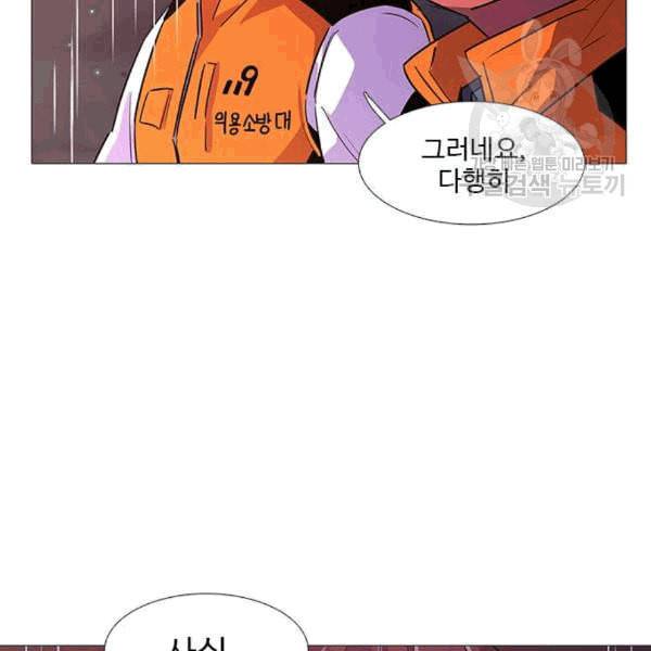 1초 98화 107