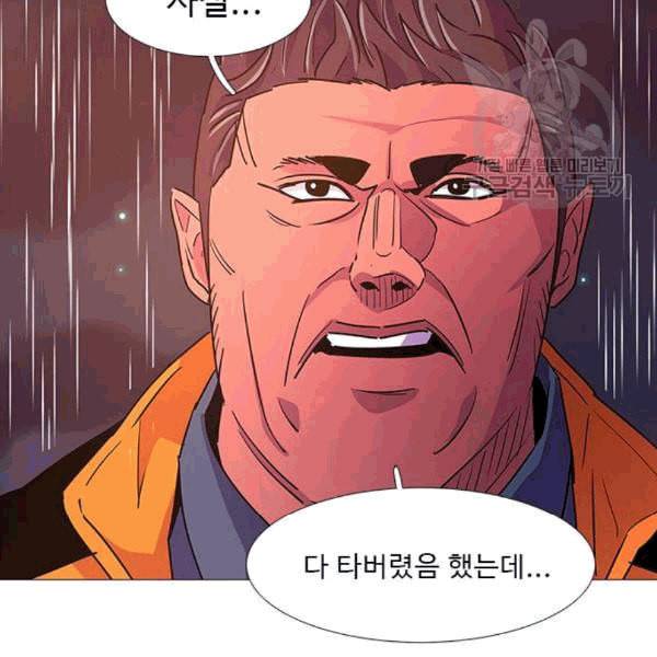 1초 98화 108