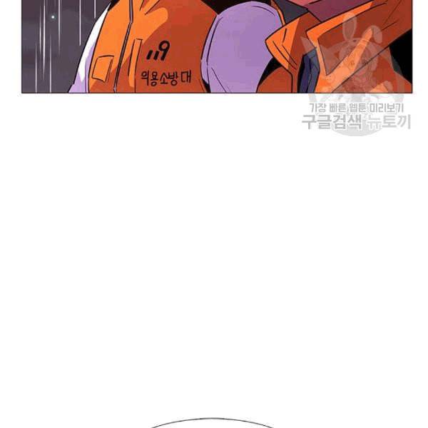 1초 98화 110