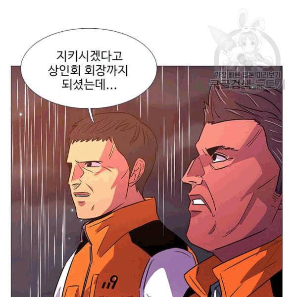 1초 98화 113