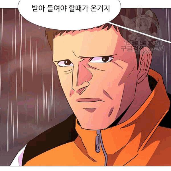 1초 98화 115
