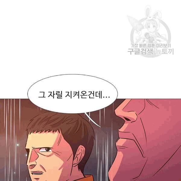 1초 98화 118