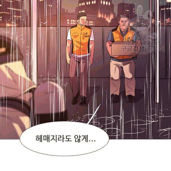 1초 98화 122