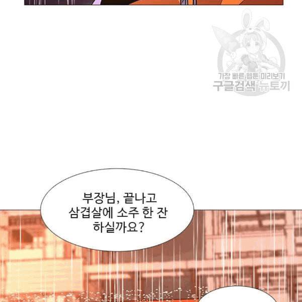 1초 98화 124