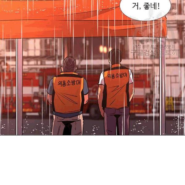 1초 98화 125