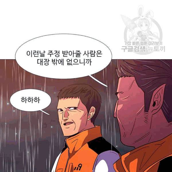 1초 98화 126