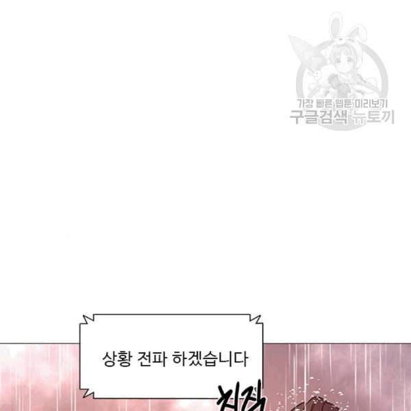 1초 98화 128
