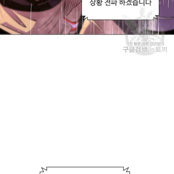 1초 98화 130