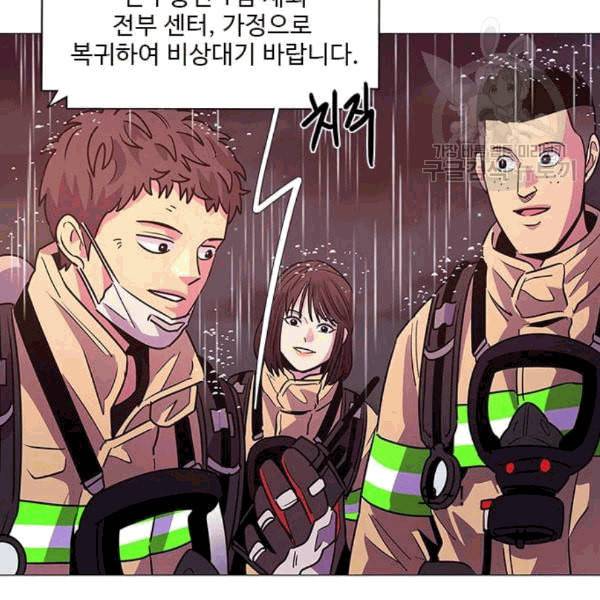 1초 98화 132