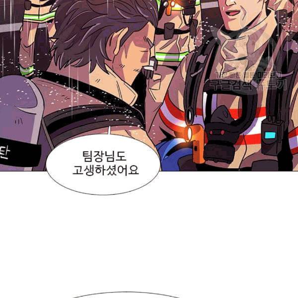 1초 98화 134