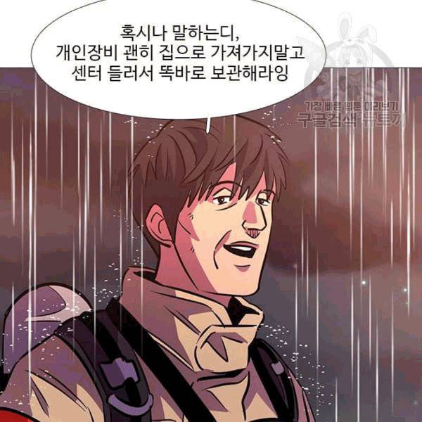 1초 98화 135