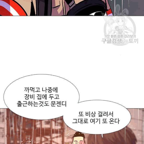 1초 98화 136