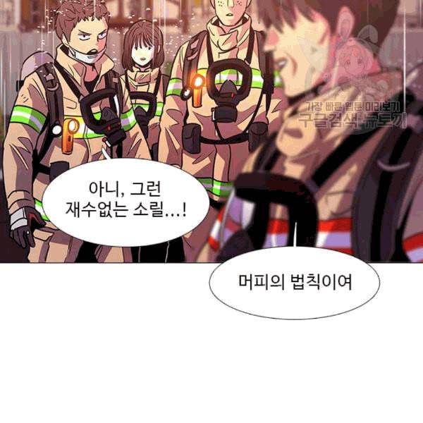 1초 98화 137