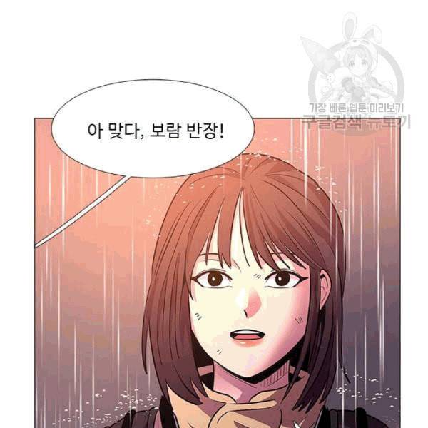 1초 98화 138