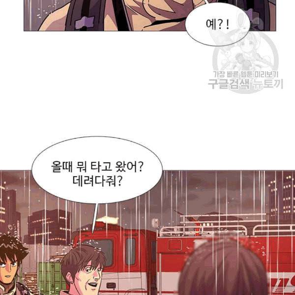 1초 98화 139
