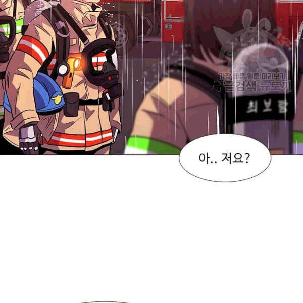 1초 98화 140
