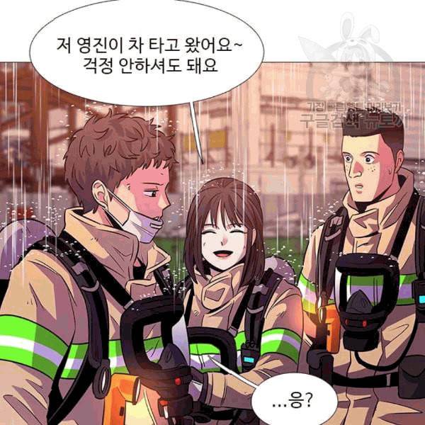 1초 98화 141