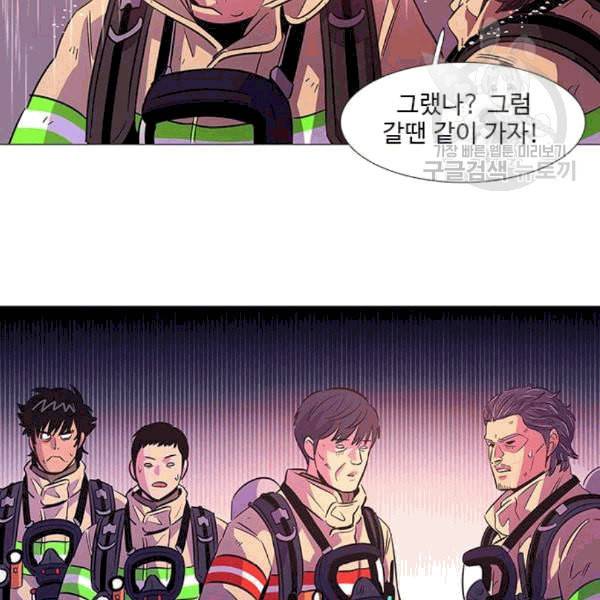 1초 98화 143
