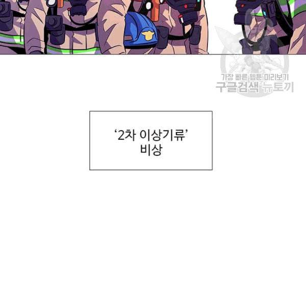 1초 98화 144