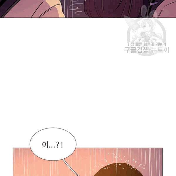 1초 98화 146