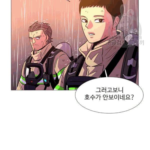 1초 98화 147