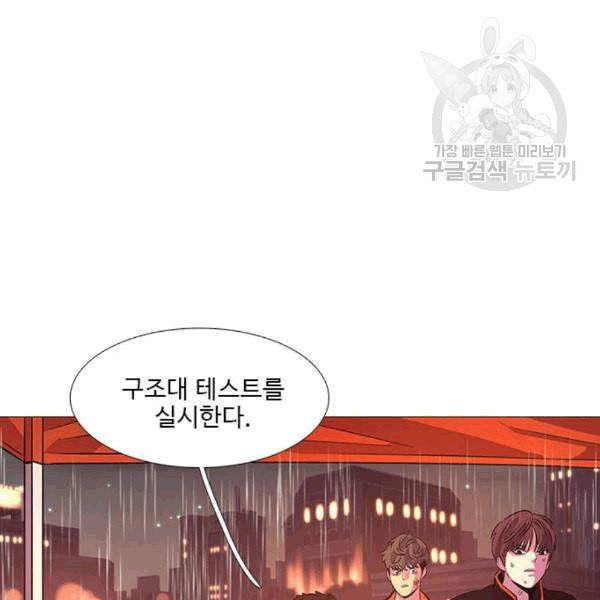 1초 98화 149