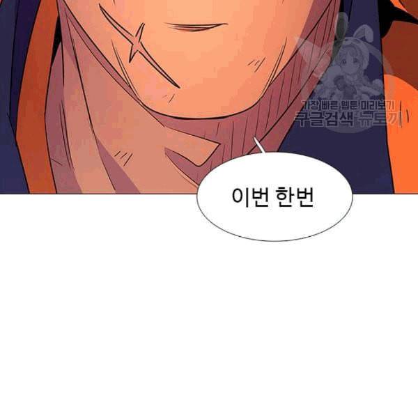 1초 98화 152