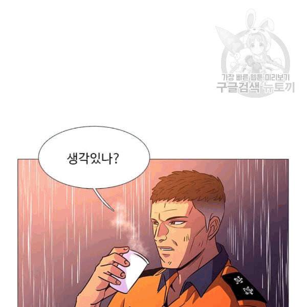 1초 98화 157