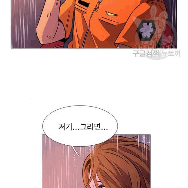 1초 98화 158