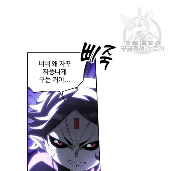 투파창궁 404화 4