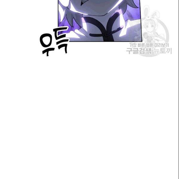 투파창궁 404화 6