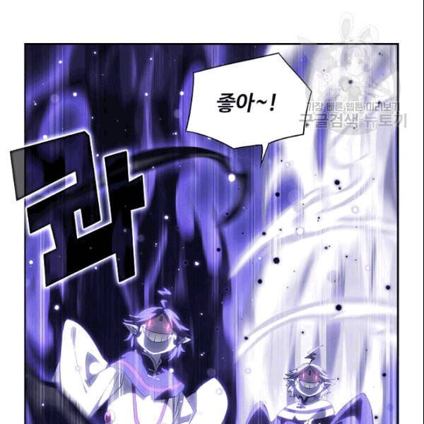 투파창궁 404화 7