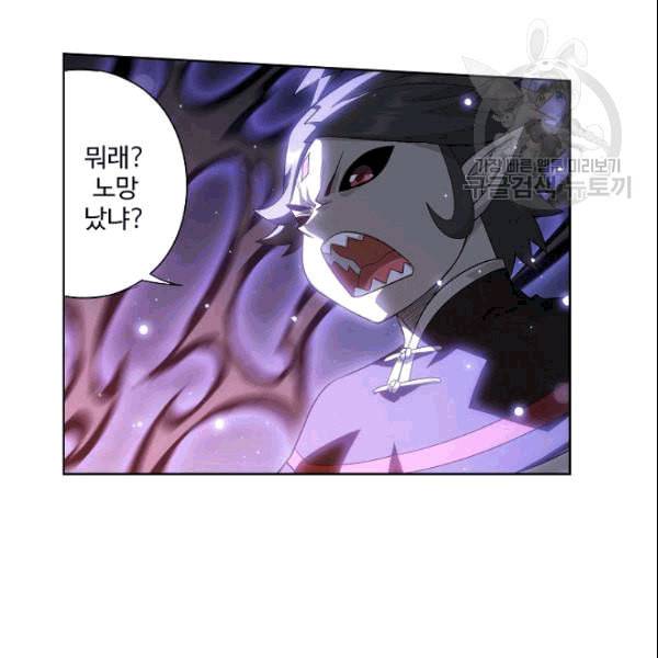 투파창궁 404화 16