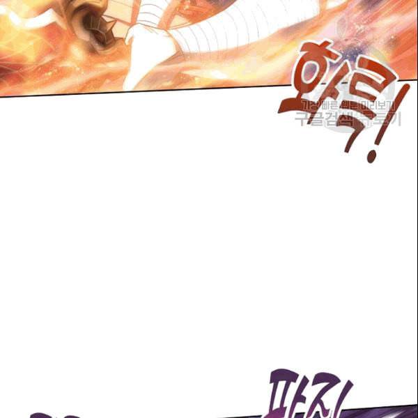 투파창궁 404화 18