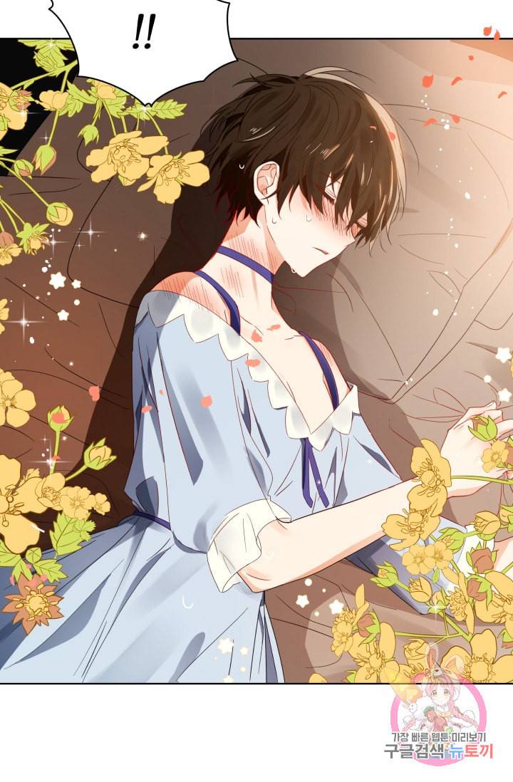 진홍의 카르마 89화 54
