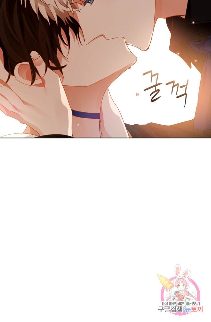 진홍의 카르마 89화 69